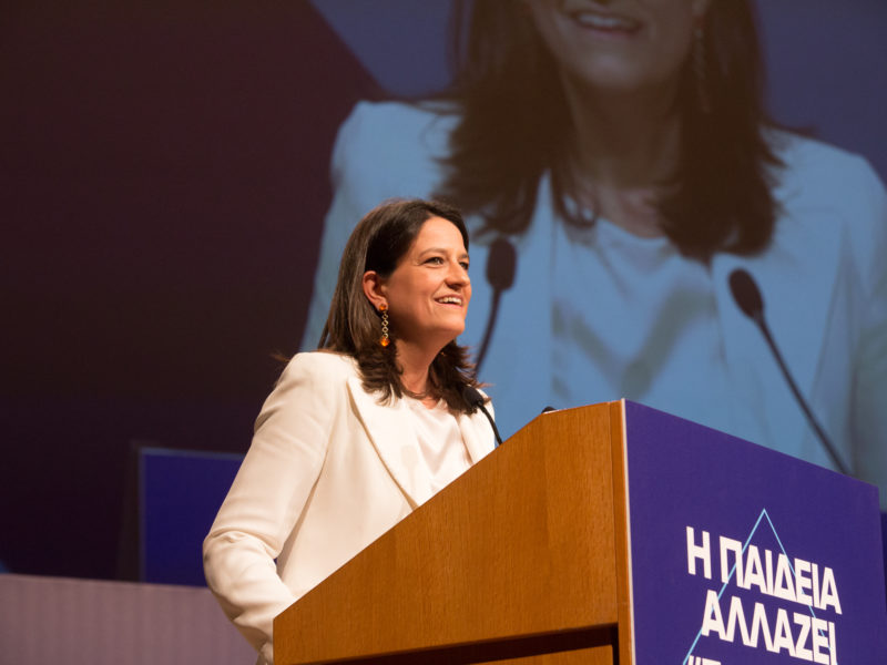 4 χρόνια Έργο για την Παιδεία