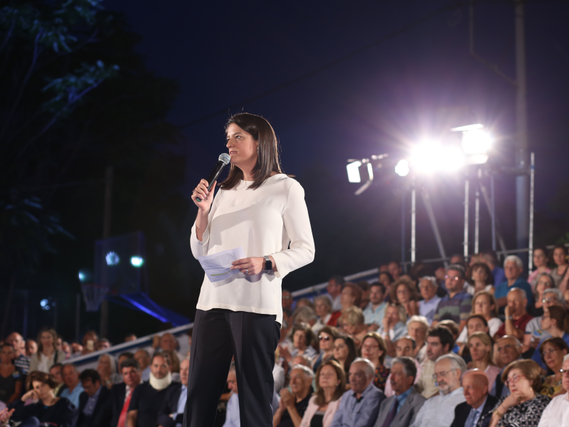 Κεντρική Προεκλογική Ομιλία