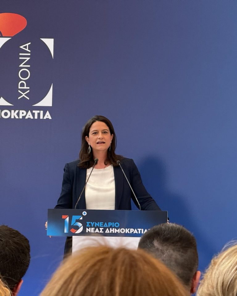 Νίκη Κεραμέως στο 15ο Συνέδριο της Νέας Δημοκρατίας: Το μεταρρυθμιστικό μας έργο η σημαντικότερη προσφορά σε όλες τις Ελληνίδες και όλους τους Έλληνες.