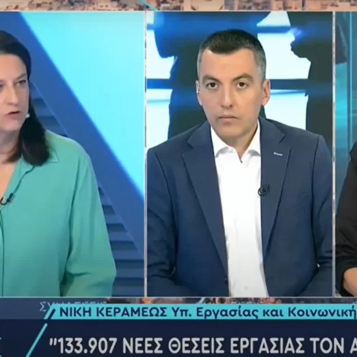 Ν. Κεραμέως στην ΕΡΤ: Ρεκόρ όλων των εποχών στις νέες θέσεις εργασίας τον Απρίλιο του 2025