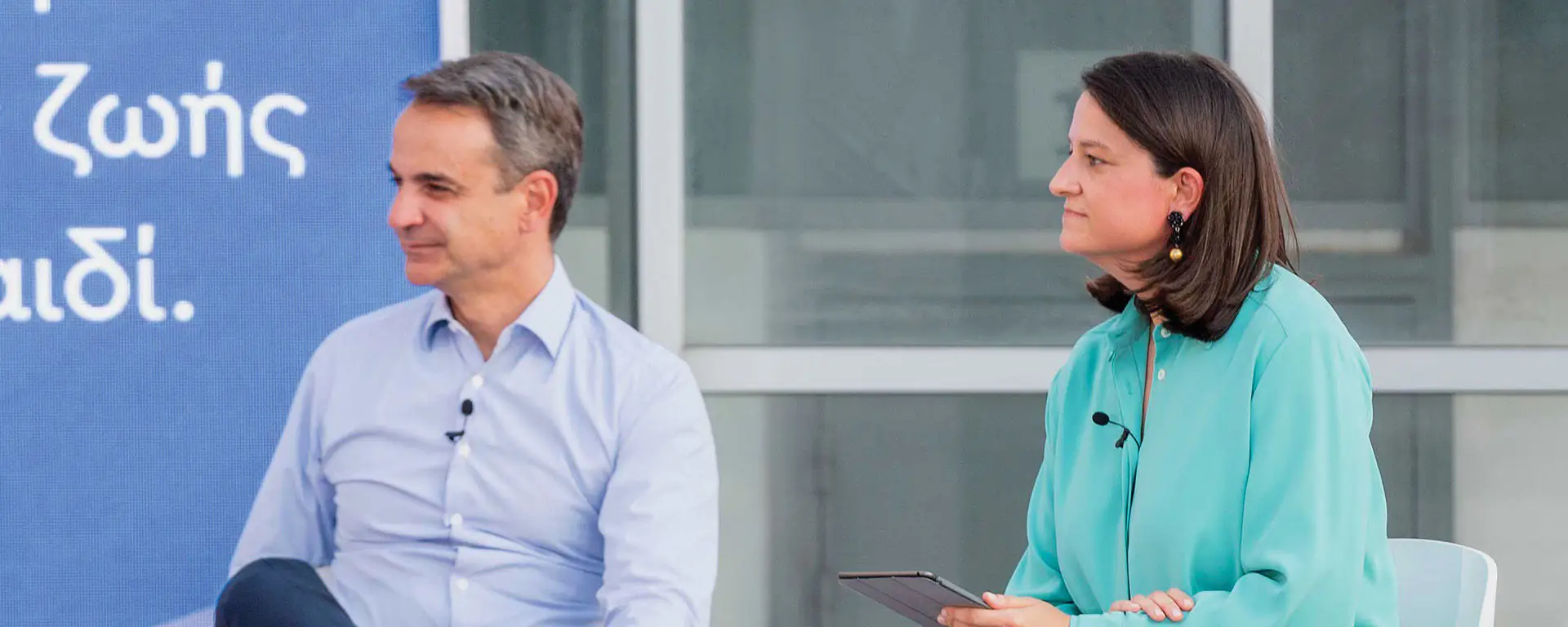 Η Εργασία και η Κοινωνική Ασφάλιση Εξελίσσονται